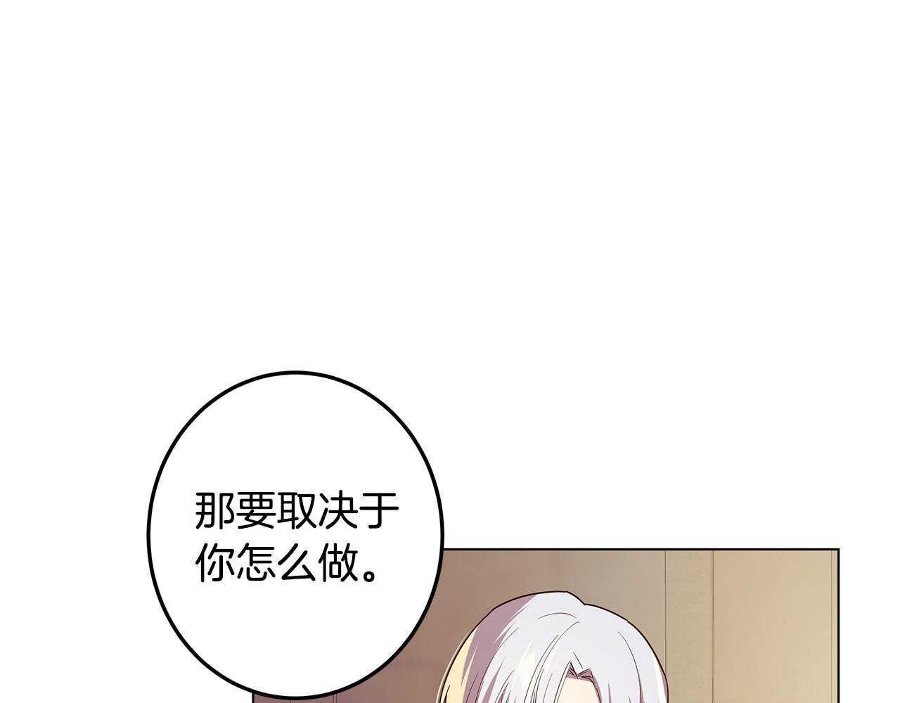 第14话 想拯救她(1/4)-第15话