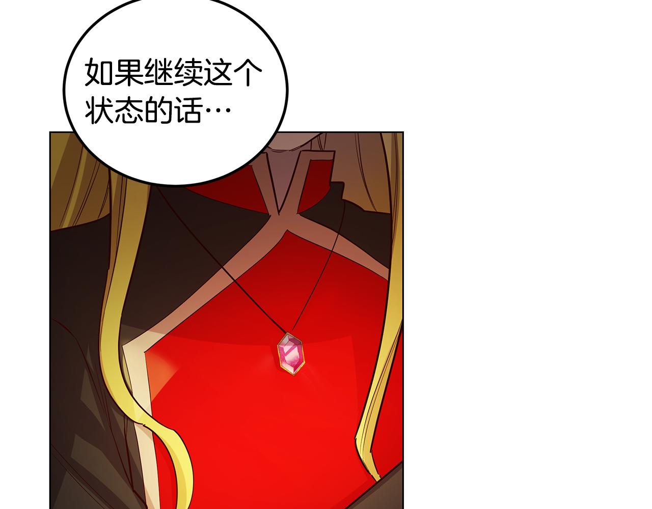 第14话 想拯救她(1/4)-第15话