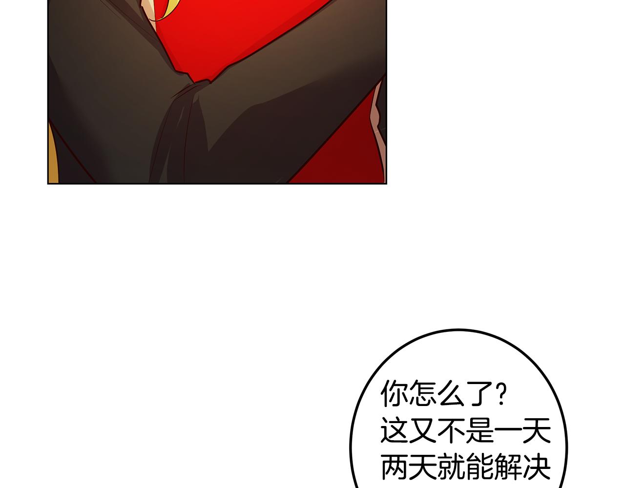 第14话 想拯救她(1/4)-第15话