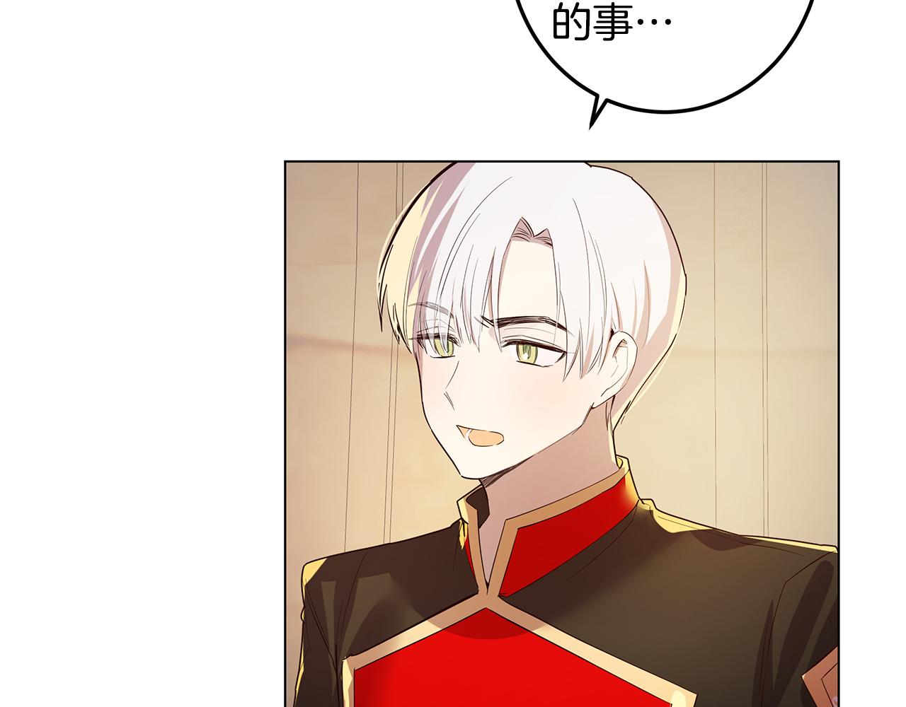 第14话 想拯救她(1/4)-第15话