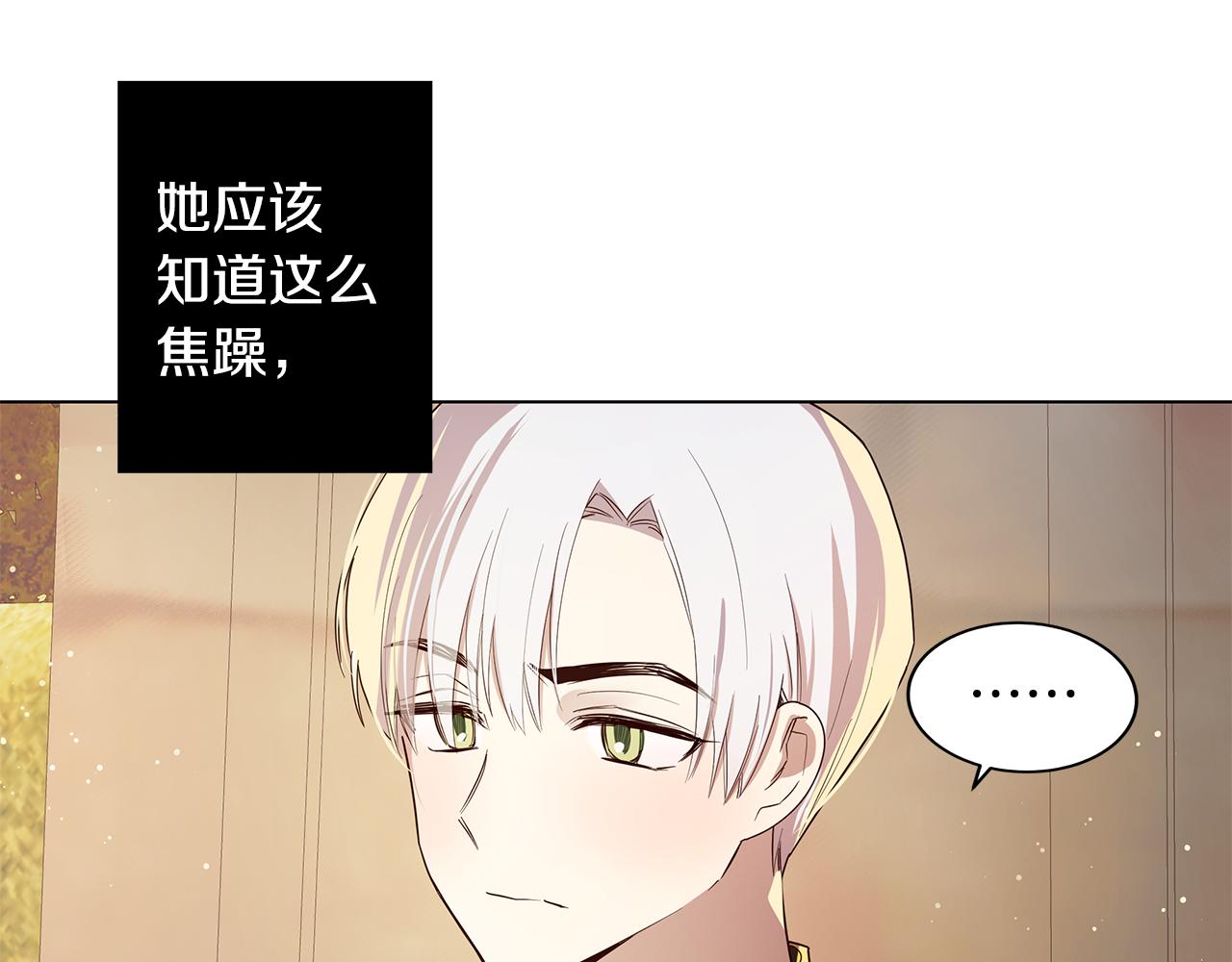 第14话 想拯救她(1/4)-第15话