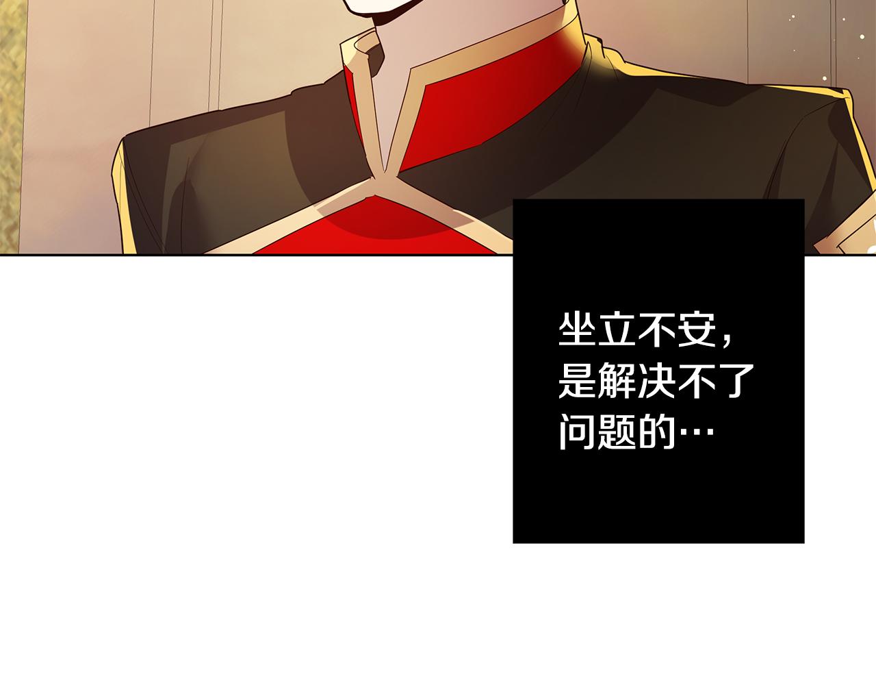 第14话 想拯救她(1/4)-第15话