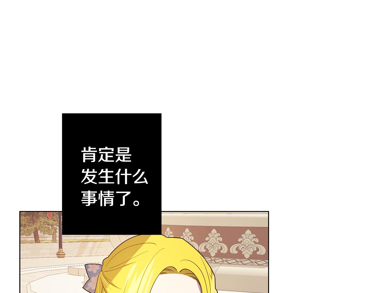 第14话 想拯救她(1/4)-第15话