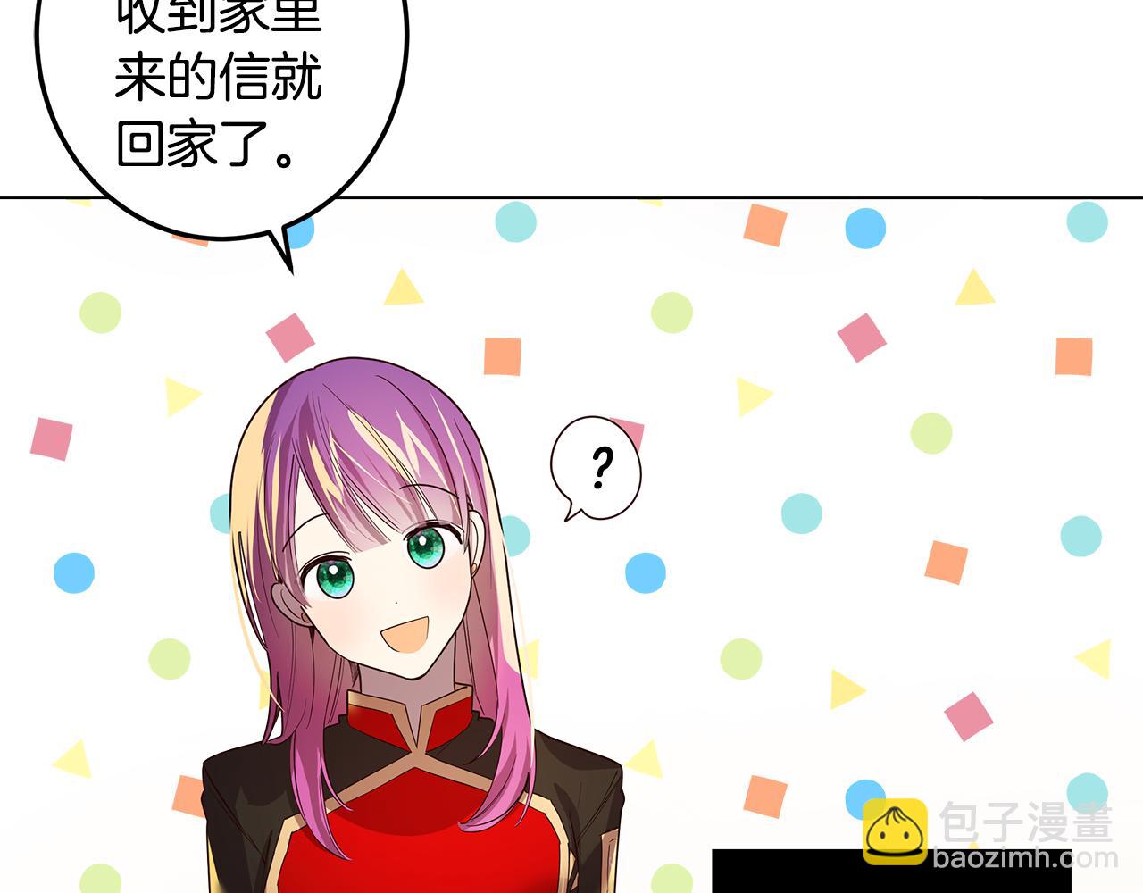 第14话 想拯救她(1/4)-第15话