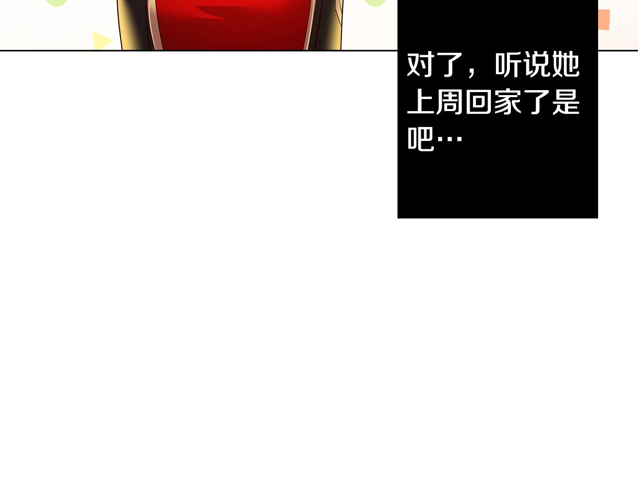 第14话 想拯救她(1/4)-第15话