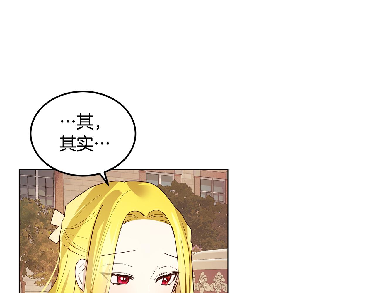 第14话 想拯救她(1/4)-第15话