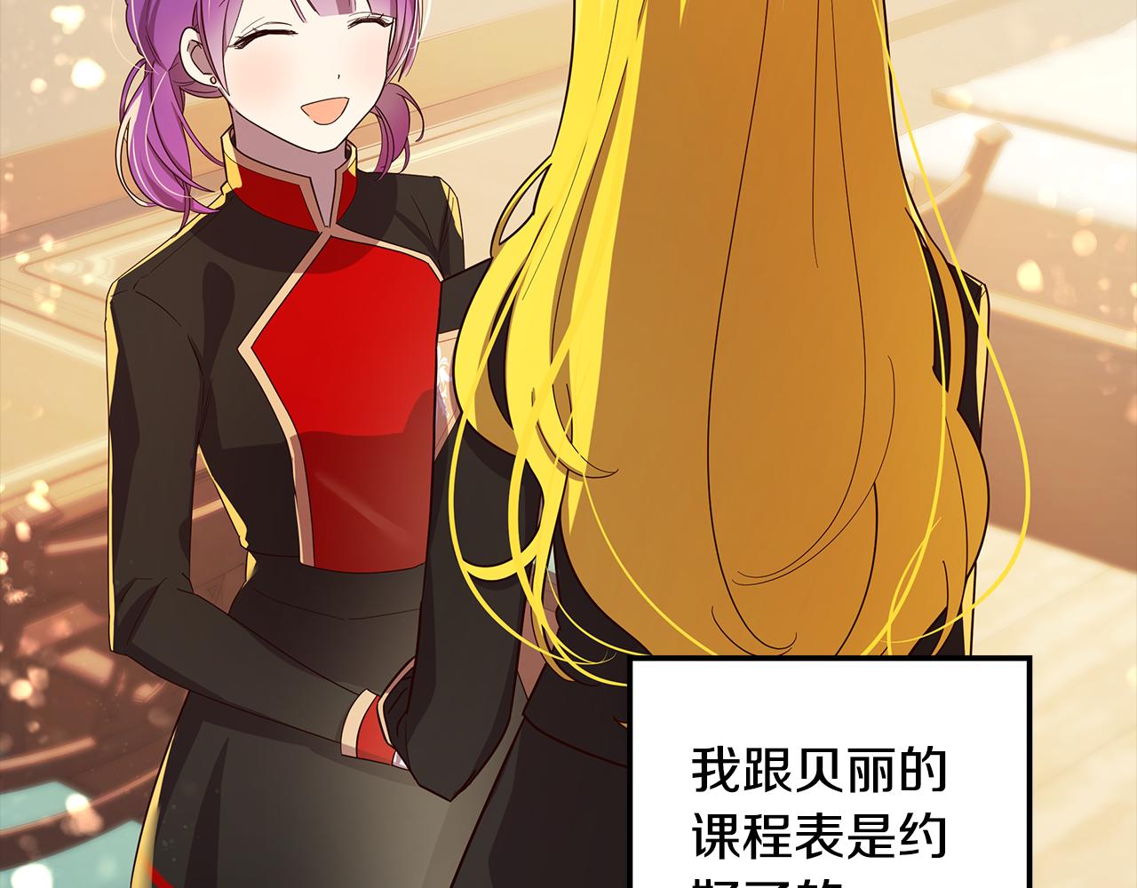 第16话 乌龙助攻(1/4)-第17话