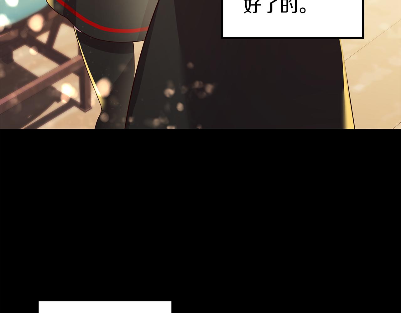 第16话 乌龙助攻(1/4)-第17话