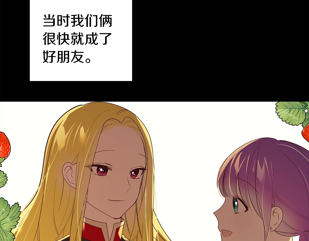 第16话 乌龙助攻(1/4)-第17话