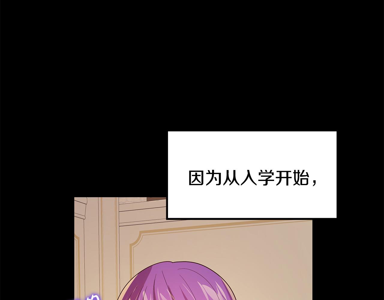 第16话 乌龙助攻(1/4)-第17话