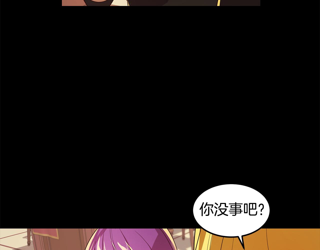 第16话 乌龙助攻(1/4)-第17话