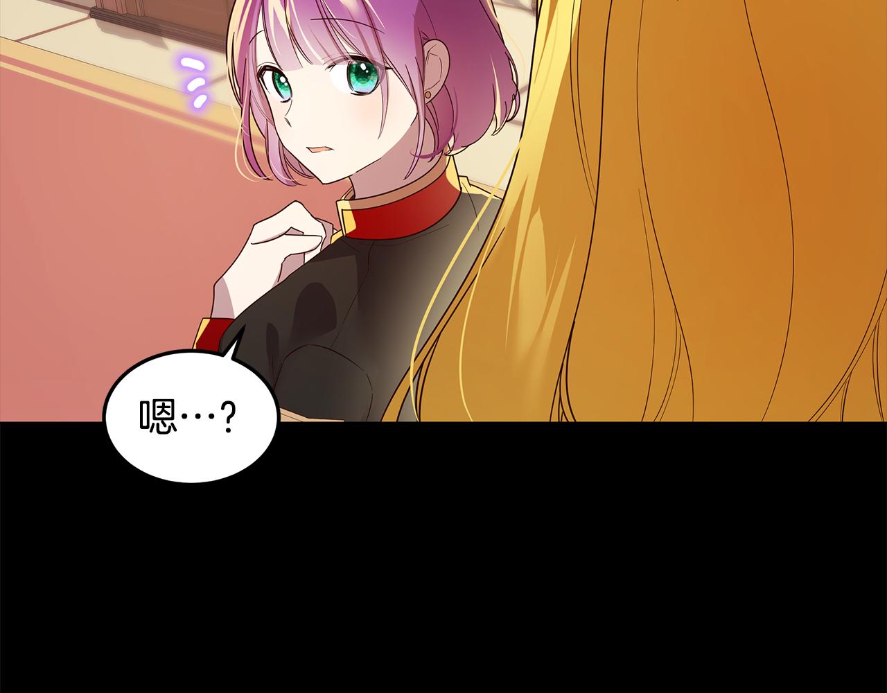 第16话 乌龙助攻(1/4)-第17话