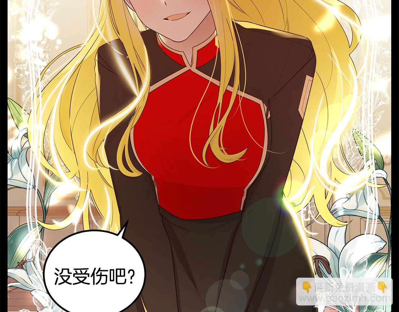 第16话 乌龙助攻(1/4)-第17话