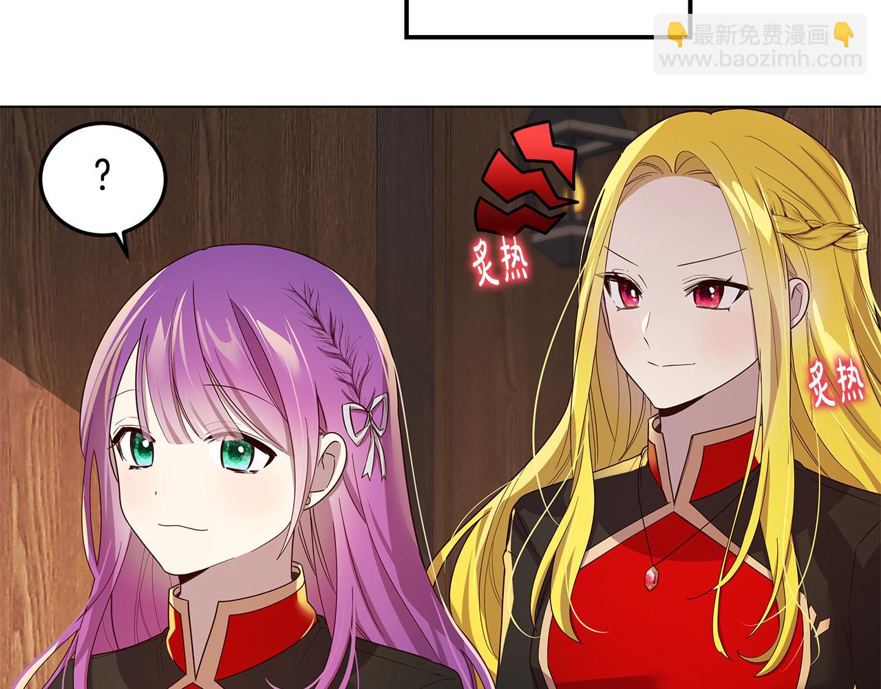 第16话 乌龙助攻(1/4)-第17话