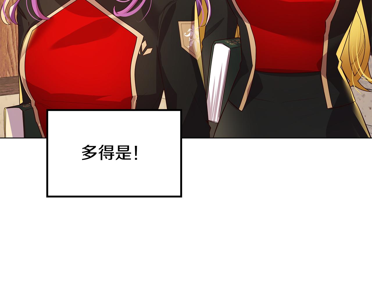 第16话 乌龙助攻(1/4)-第17话