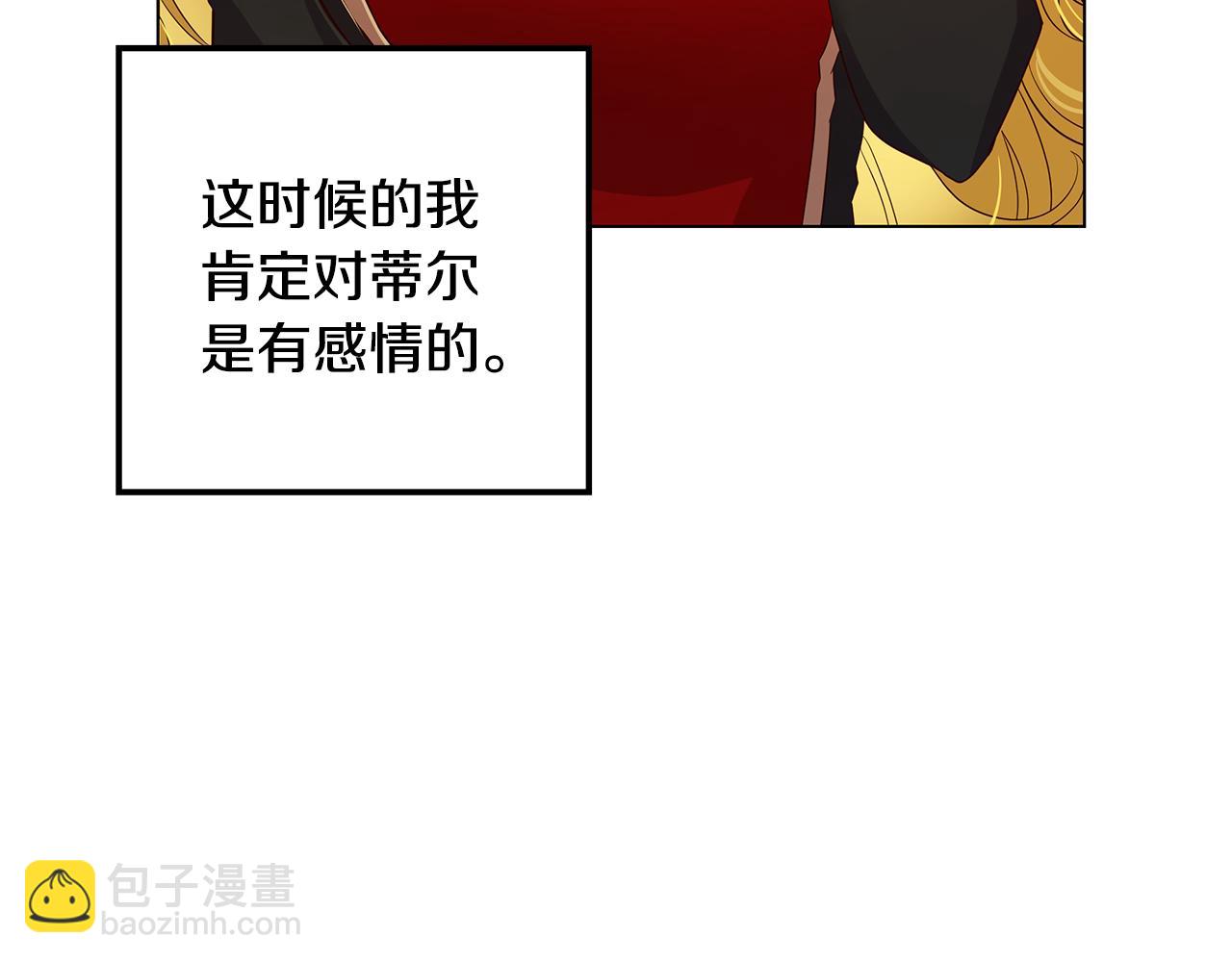 第16话 乌龙助攻(1/4)-第17话