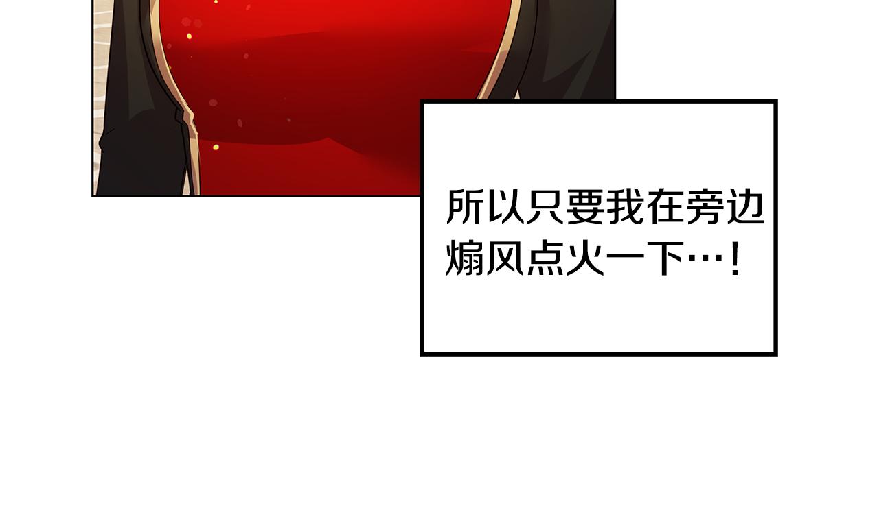 第16话 乌龙助攻(1/4)-第17话