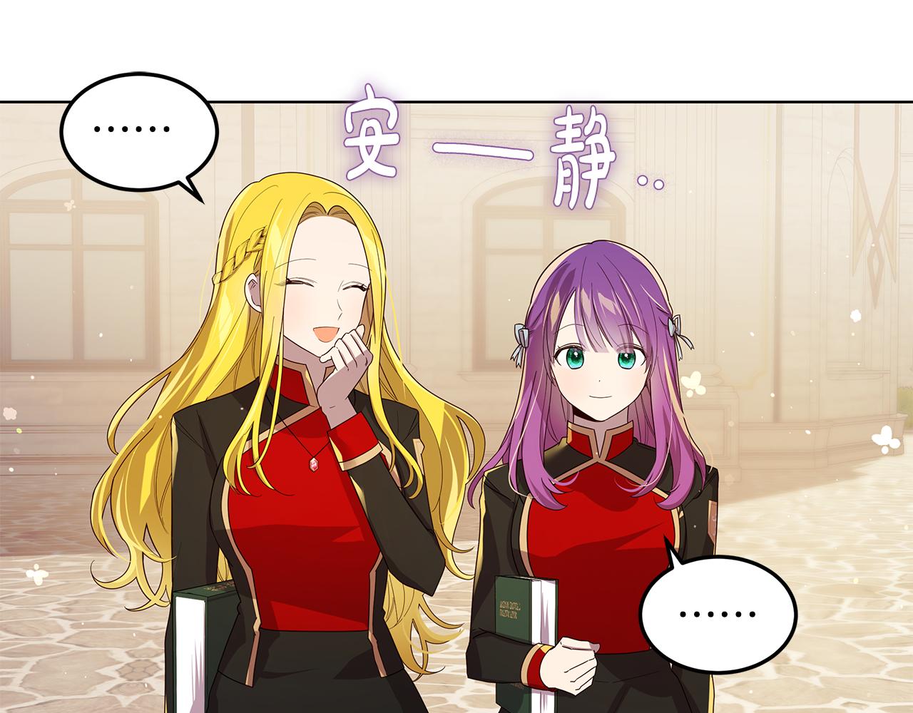 第16话 乌龙助攻(1/4)-第17话