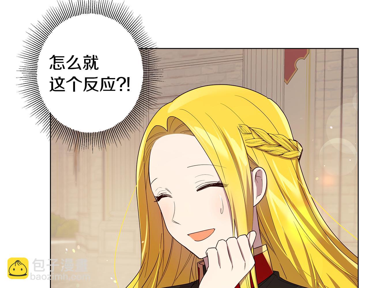 第16话 乌龙助攻(1/4)-第17话