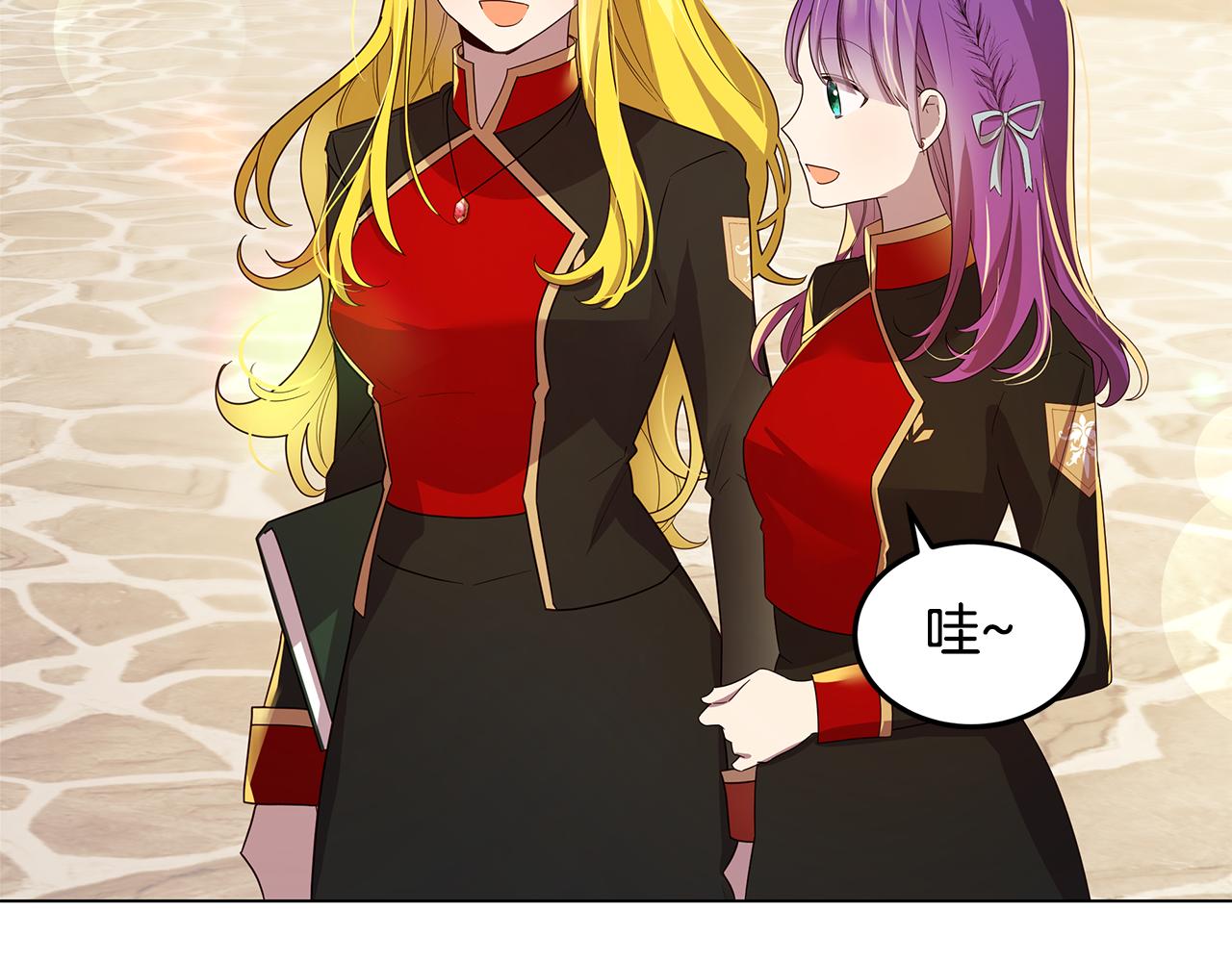 第16话 乌龙助攻(1/4)-第17话