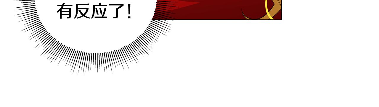 第16话 乌龙助攻(1/4)-第17话