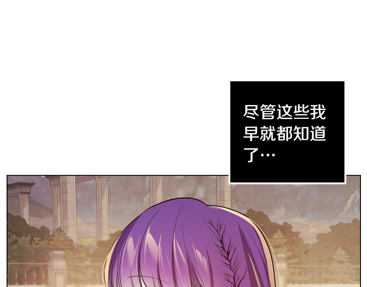 第16话 乌龙助攻(1/4)-第17话