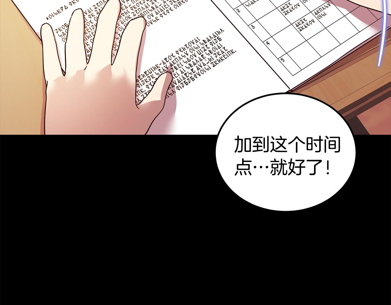 第16话 乌龙助攻(1/4)-第17话