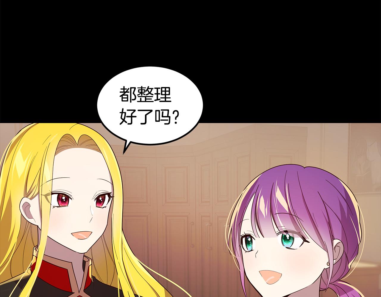 第16话 乌龙助攻(1/4)-第17话