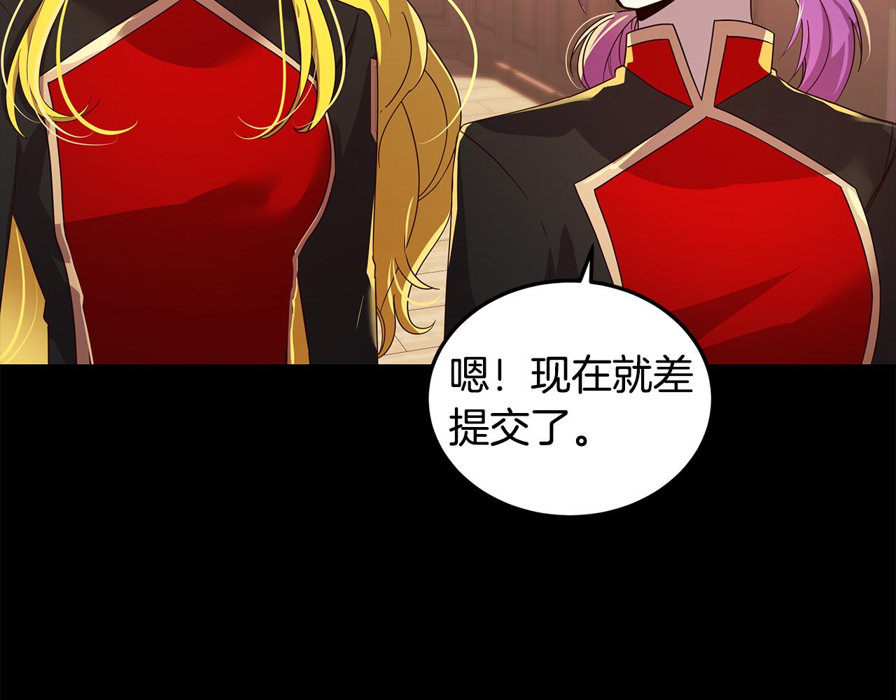 第16话 乌龙助攻(1/4)-第17话