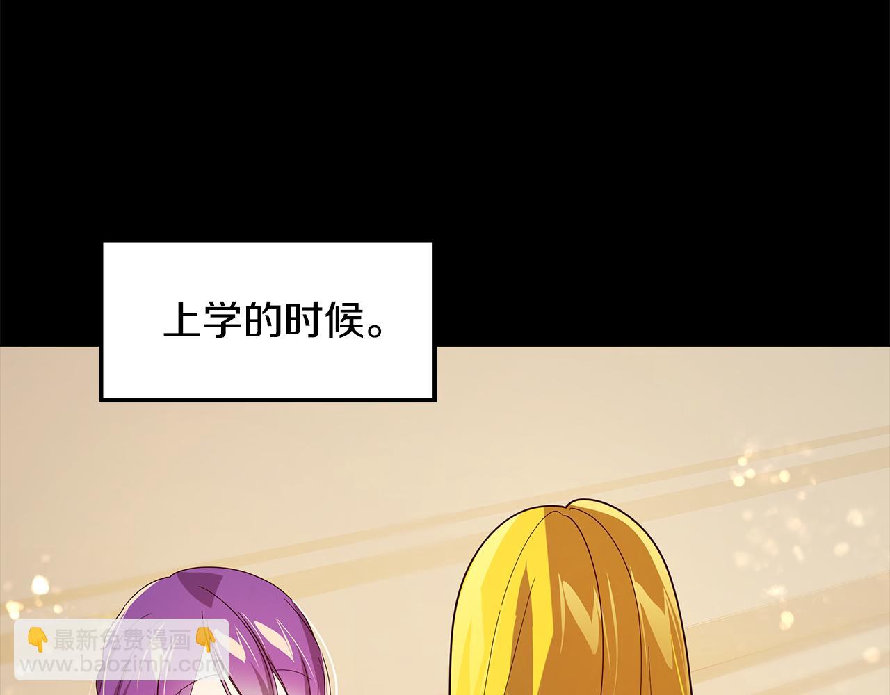 第16话 乌龙助攻(1/4)-第17话