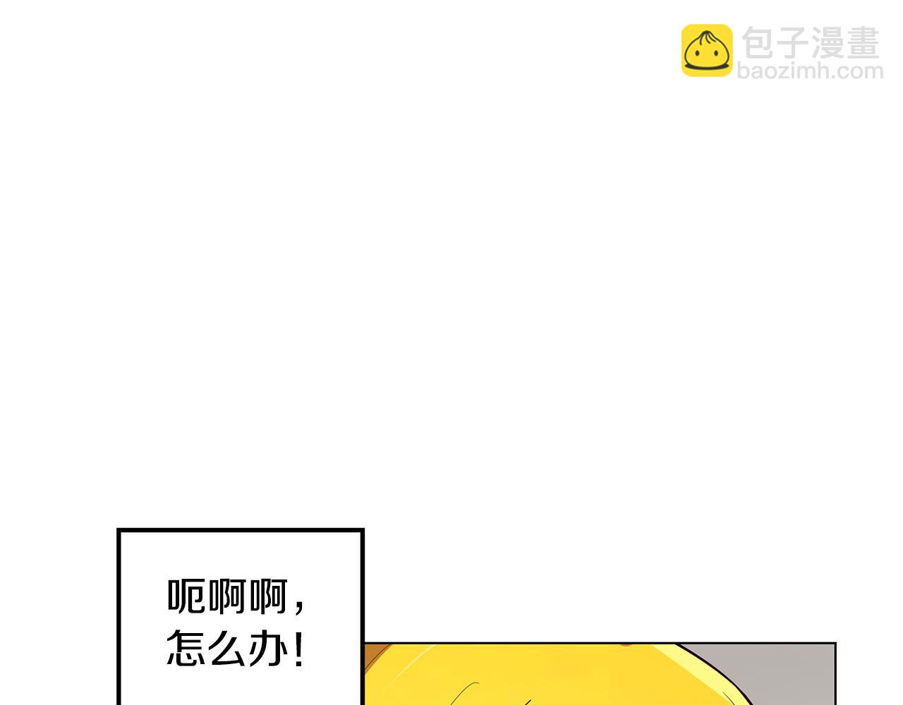 第18话 误会加深(1/3)-第19话