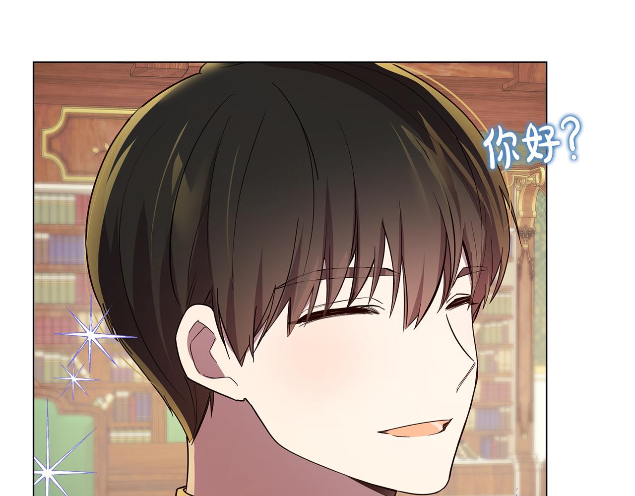 第18话 误会加深(1/3)-第19话