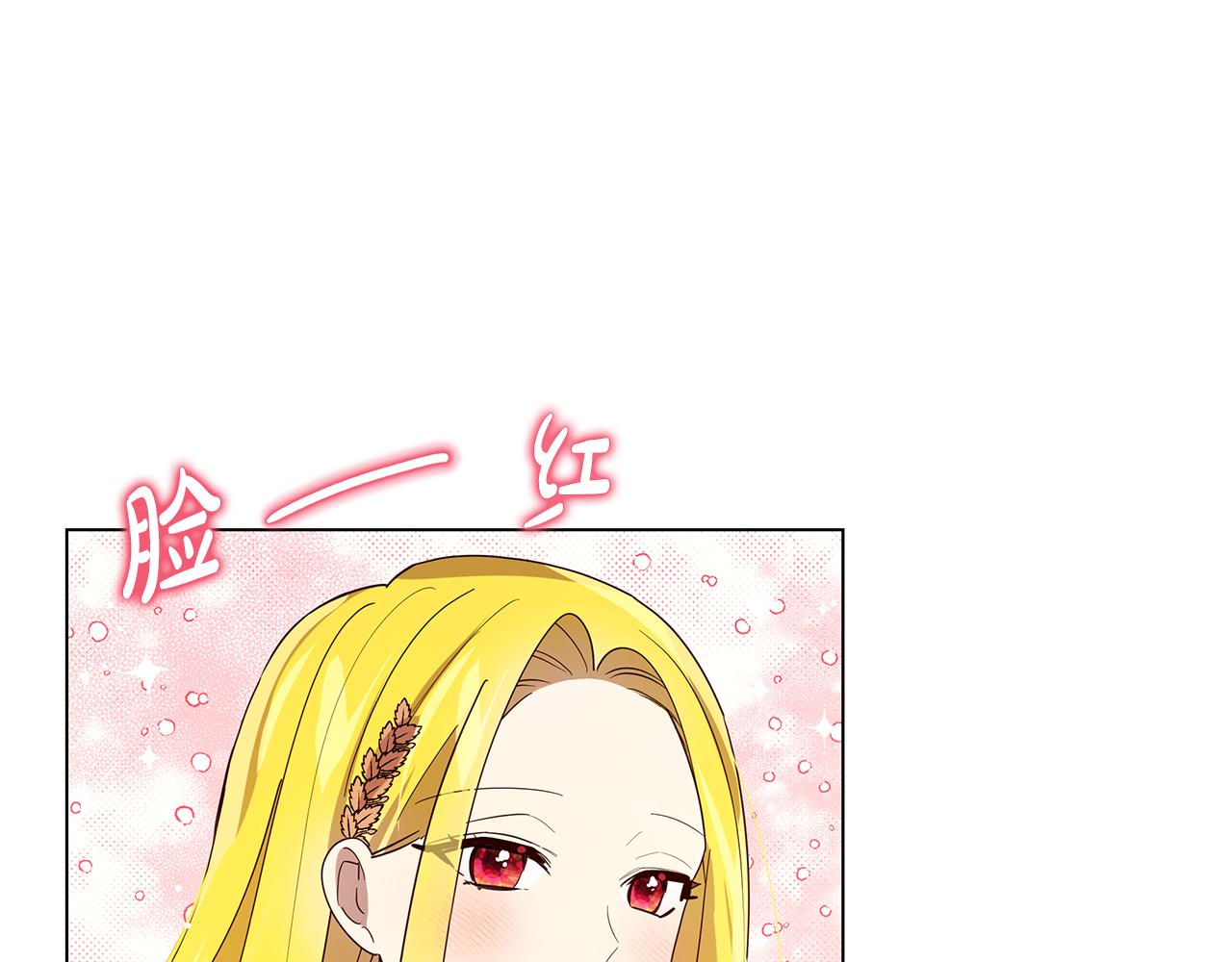 第18话 误会加深(1/3)-第19话