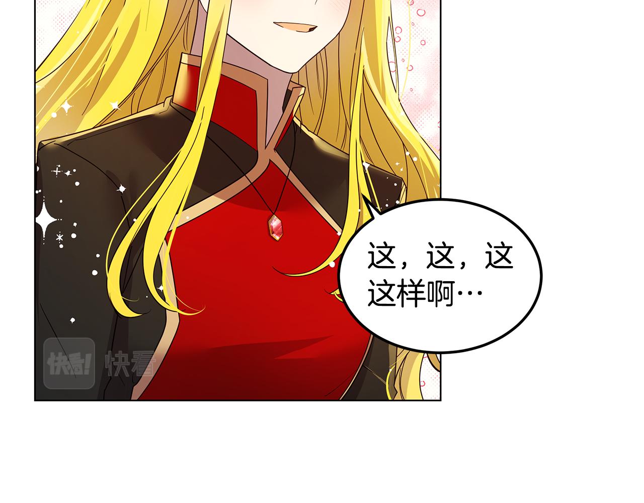 第18话 误会加深(1/3)-第19话