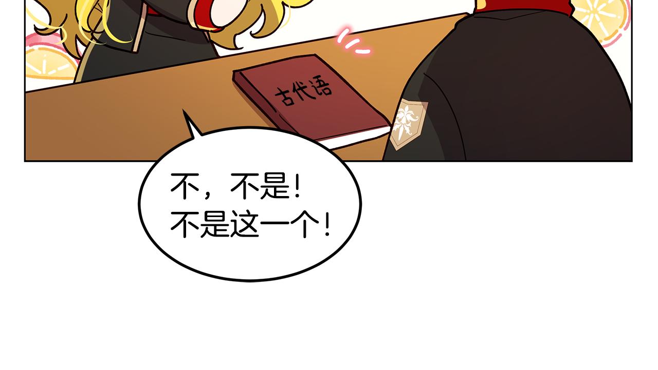 第18话 误会加深(1/3)-第19话