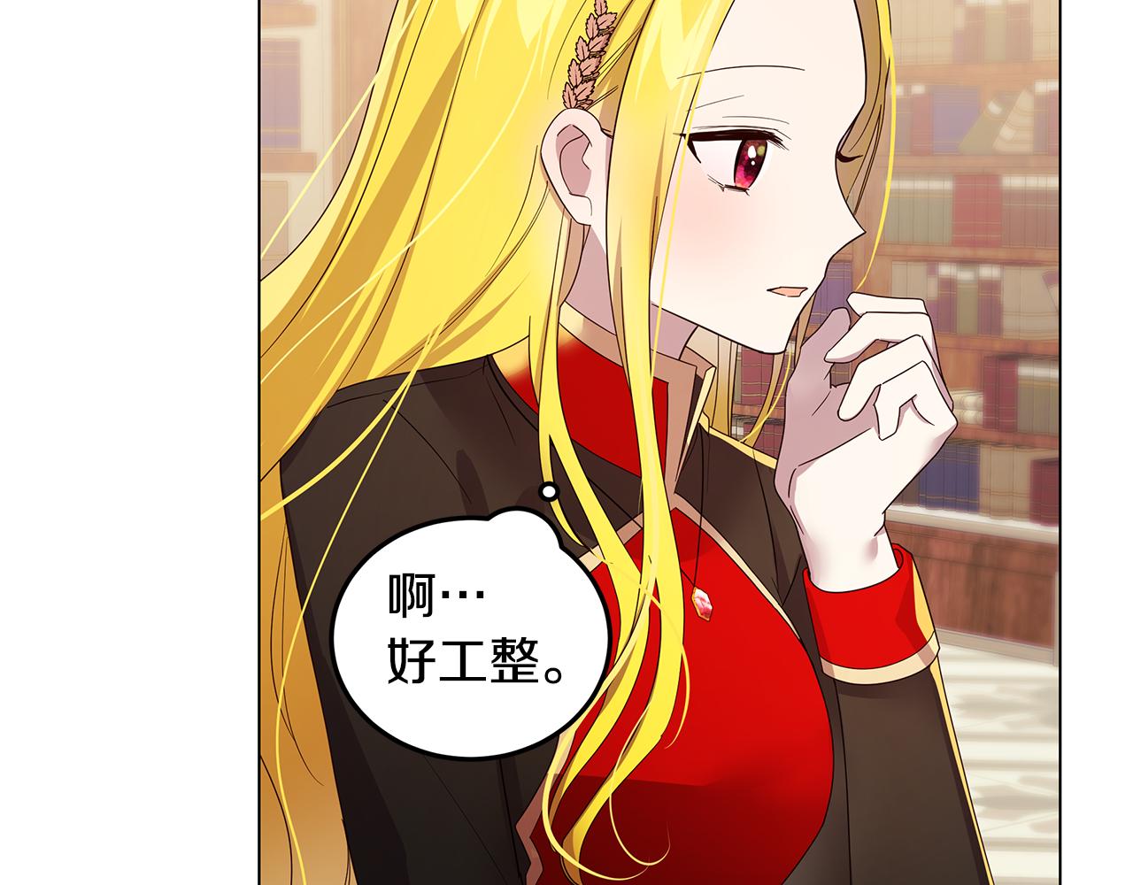 第18话 误会加深(1/3)-第19话