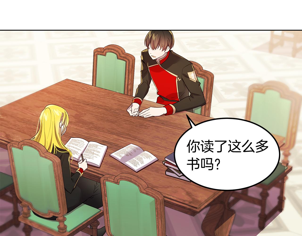 第18话 误会加深(1/3)-第19话