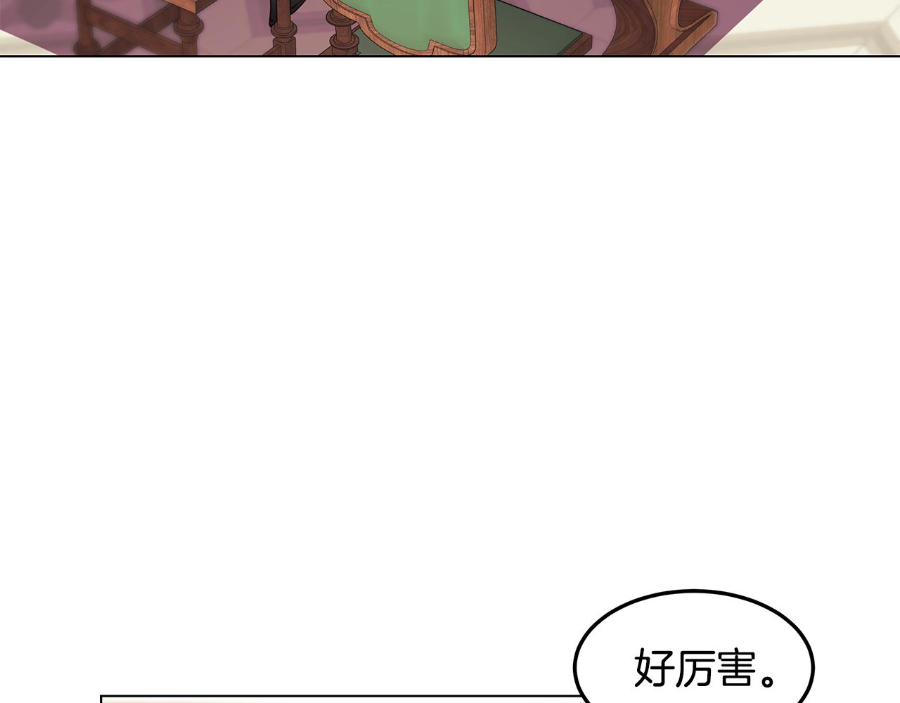 第18话 误会加深(1/3)-第19话