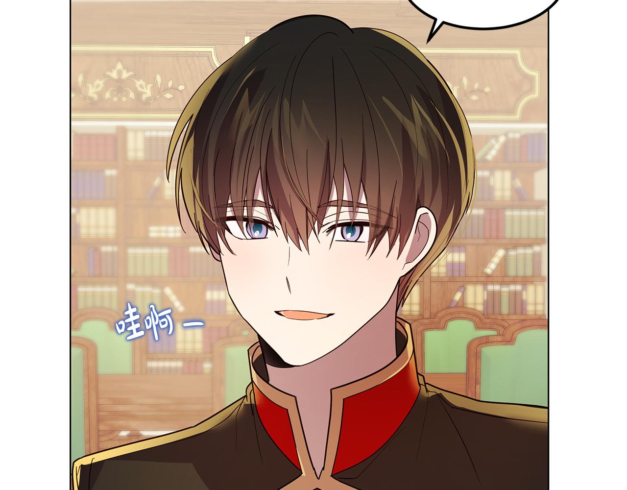 第18话 误会加深(1/3)-第19话