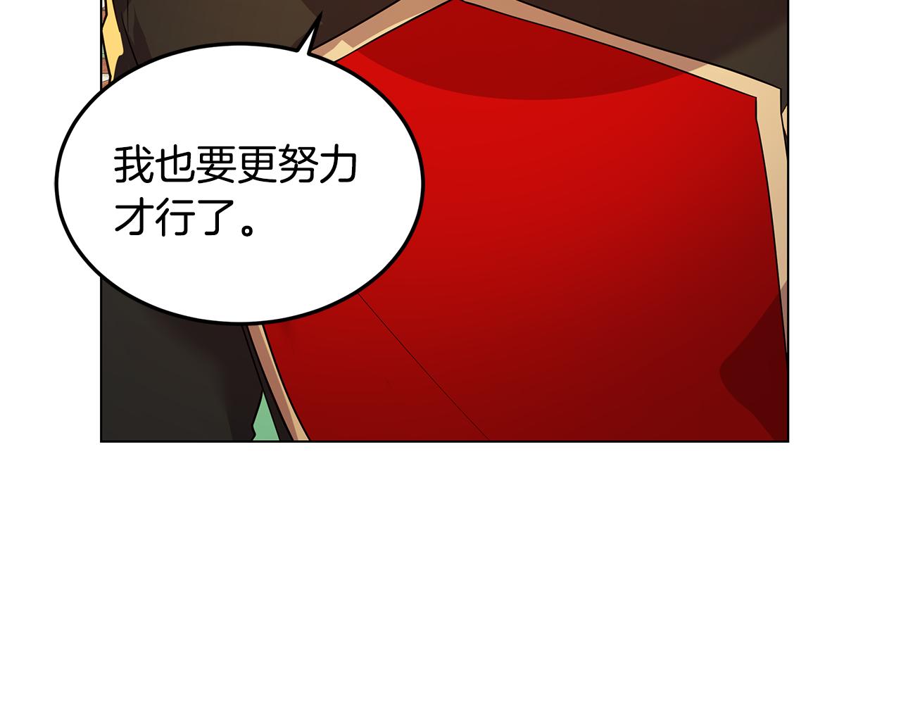 第18话 误会加深(1/3)-第19话