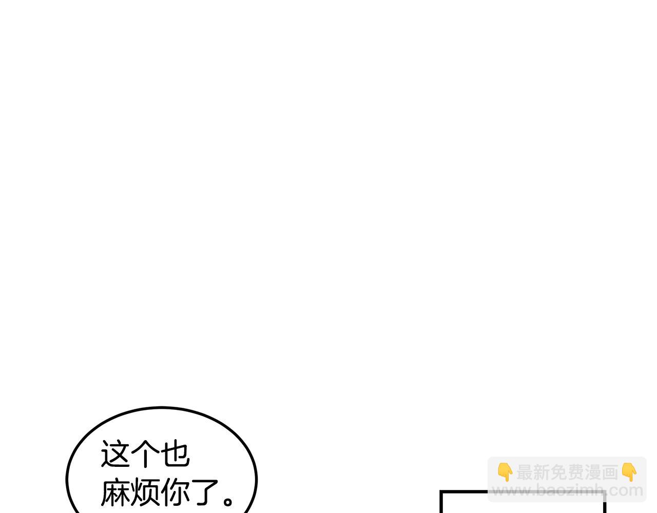 第20话 一起工作(1/4)-第21话