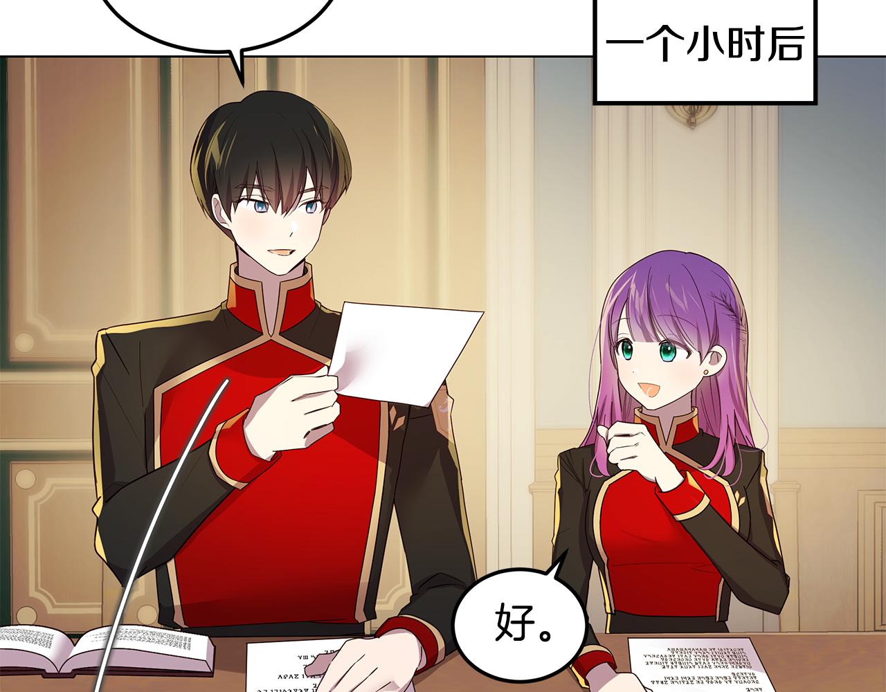 第20话 一起工作(1/4)-第21话