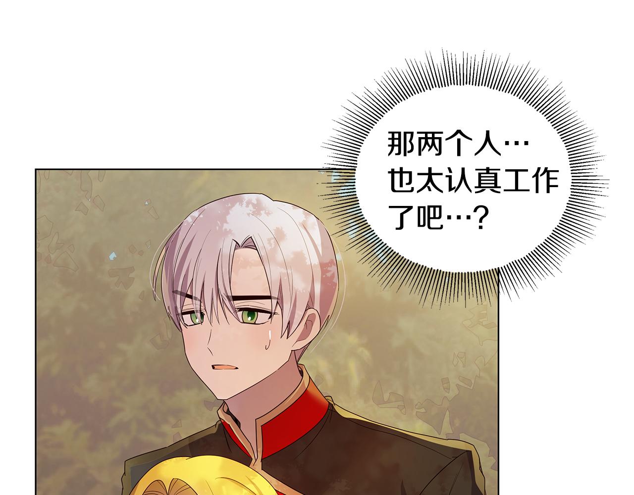 第20话 一起工作(1/4)-第21话