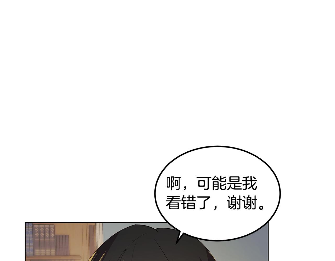 第20话 一起工作(1/4)-第21话