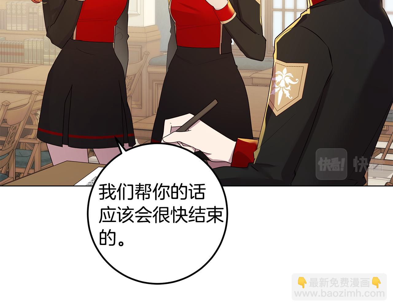 第20话 一起工作(1/4)-第21话