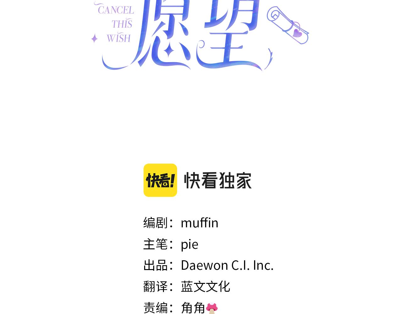 第20话 一起工作(1/4)-第21话