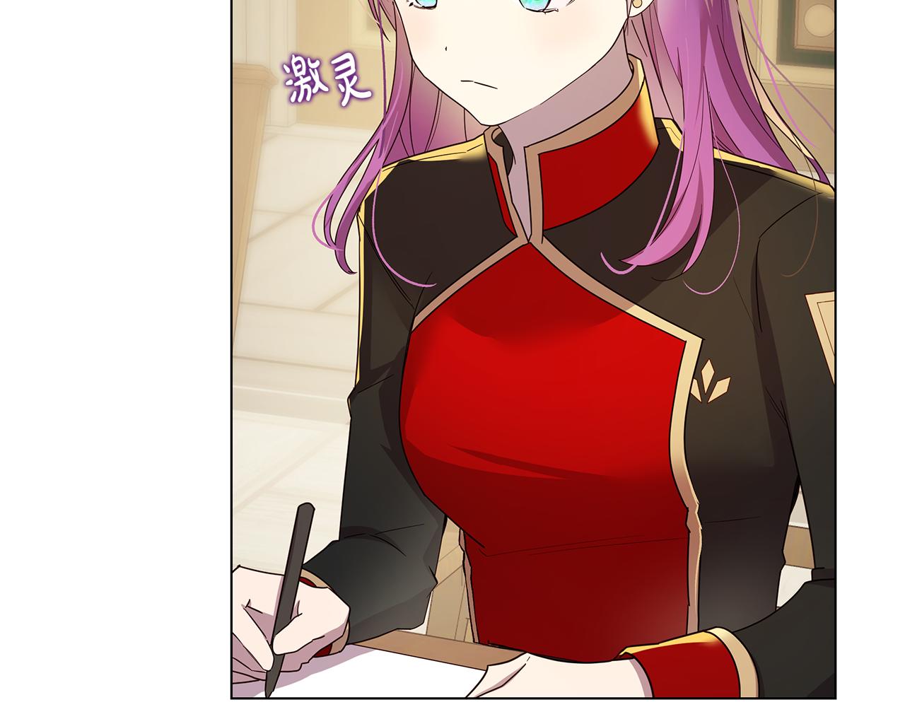 第20话 一起工作(1/4)-第21话