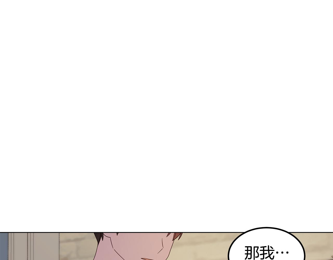 第20话 一起工作(1/4)-第21话