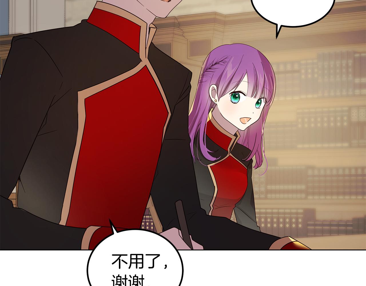 第20话 一起工作(1/4)-第21话