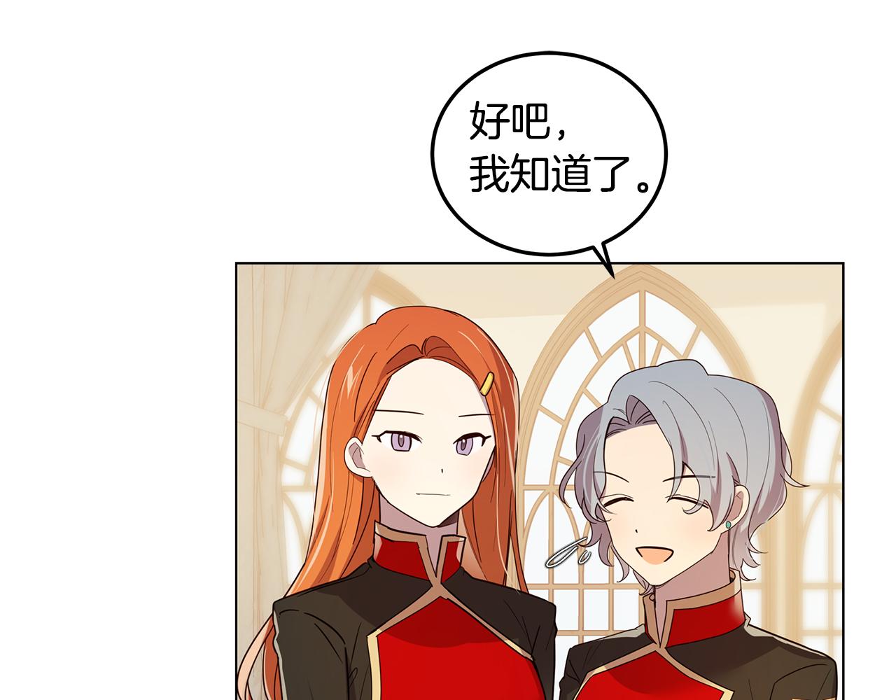 第20话 一起工作(1/4)-第21话